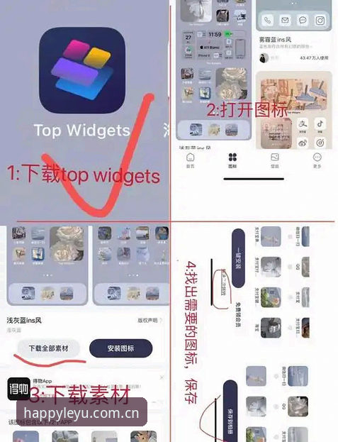 乐鱼APP安装 如何顺利完成乐鱼APP安装?新手必看的完整指南